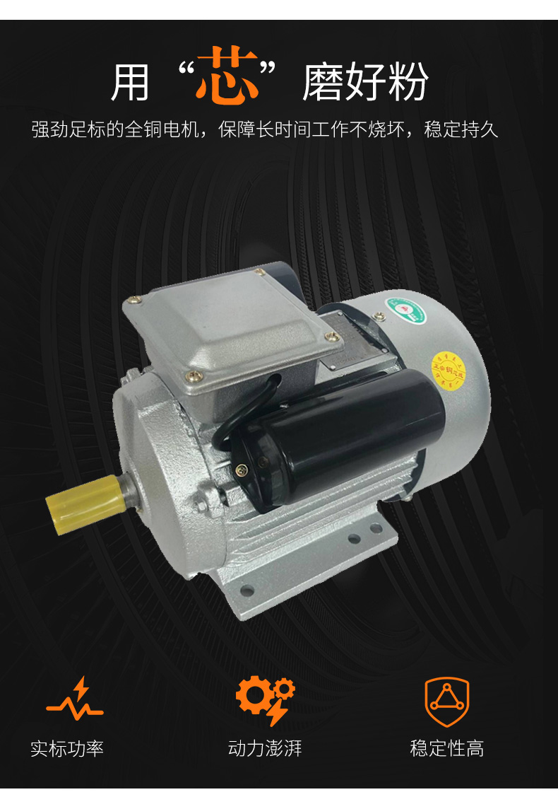 GPM－3500（4200）不銹鋼五谷磨粉機(jī)_09.jpg